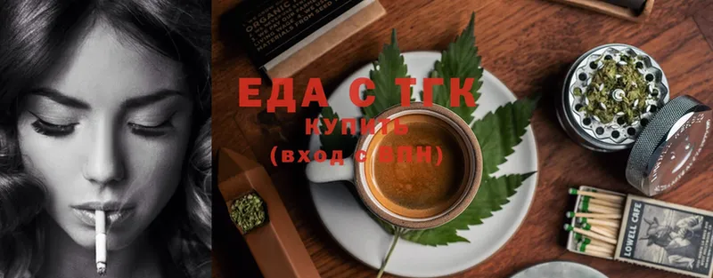 Cannafood конопля  где купить наркотик  Гусиноозёрск 