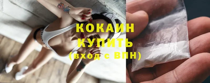 Cocaine Columbia  как найти наркотики  Гусиноозёрск 